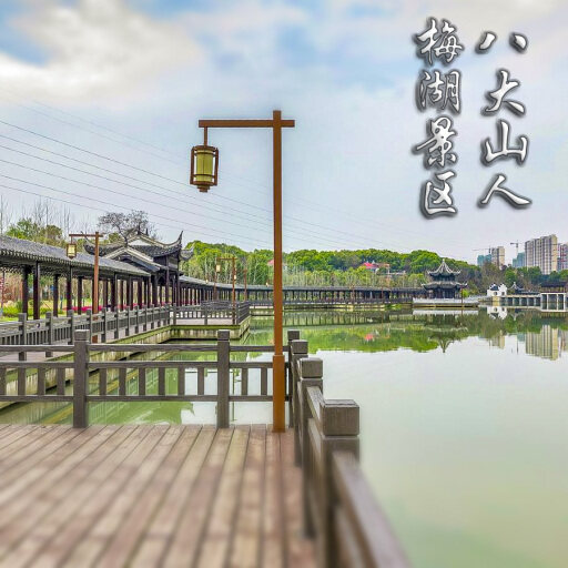 浦口怎样与 720 全景团队保持良好的沟通？